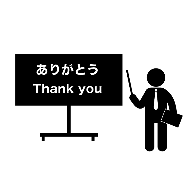 Japanese teacher ｜ Teacher ｜ Thank you ｜ Blackboard-Illustration / Clip art / Free / Photo / Icon / Black and white / Simple