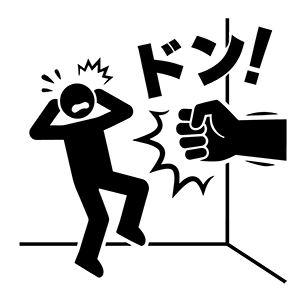 巨大な拳に殴られて「ドン！」という衝撃を受けている人のシルエット